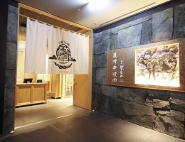 Ginza Himuka Japan Best Restaurant
