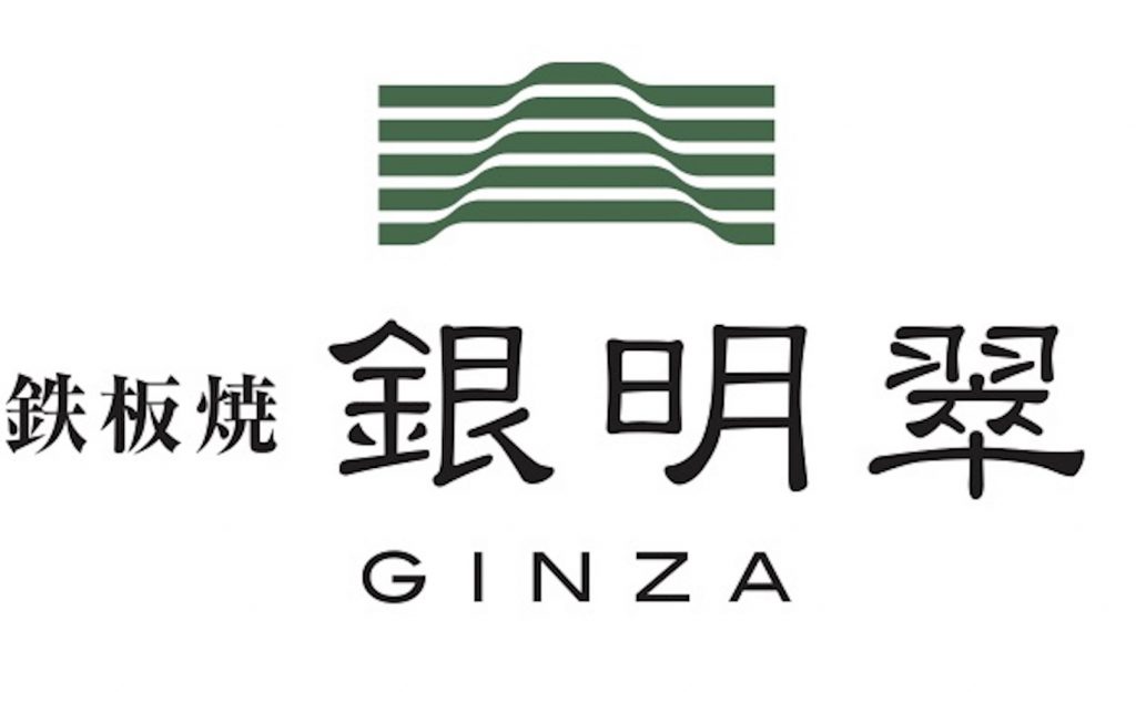 GINMEISUI GINZA Japan Best Restaurant