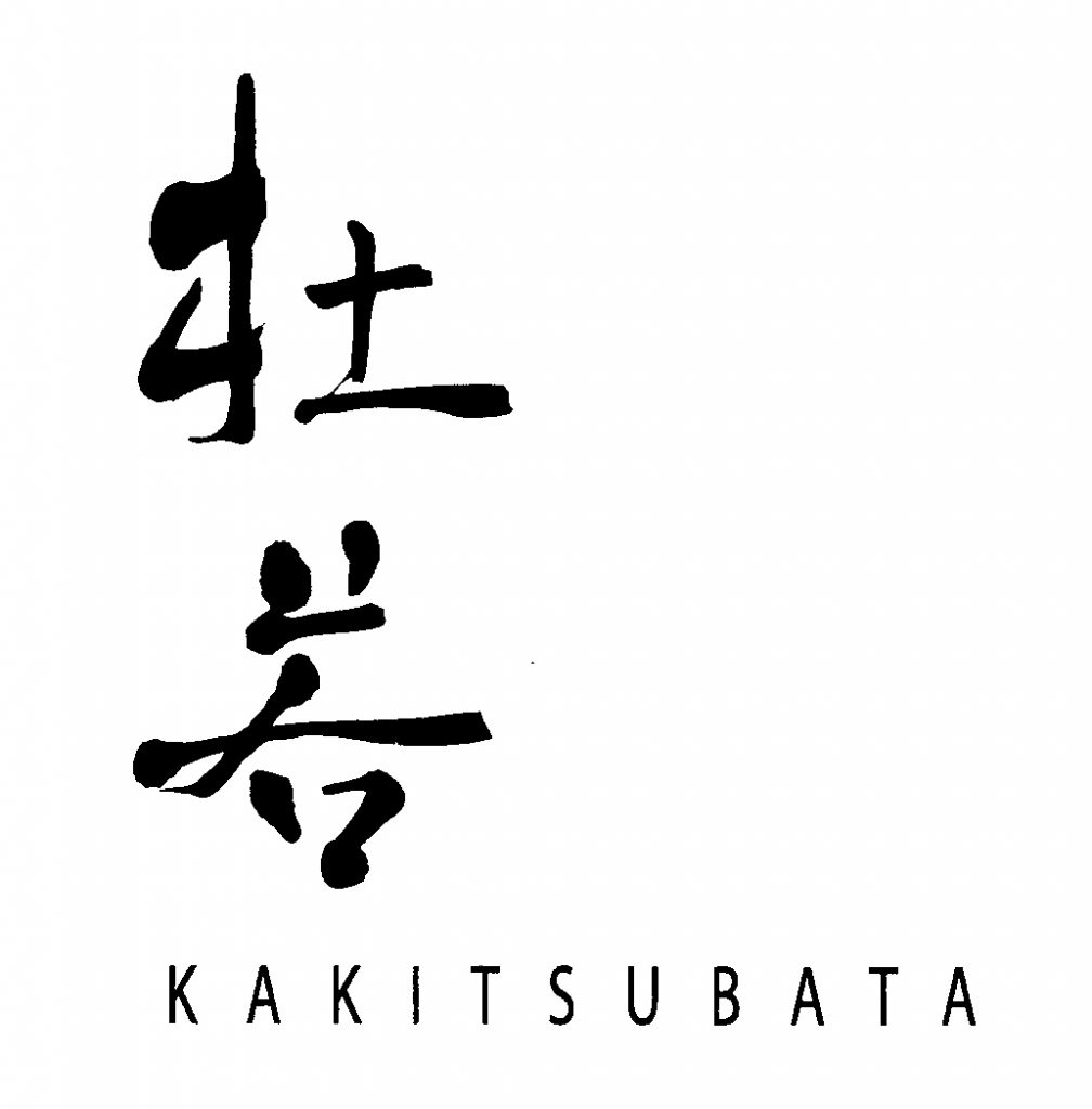 Kakitsubata Japan Best Restaurant