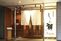 Shabu Zen Roppongi Japan Best Restaurant