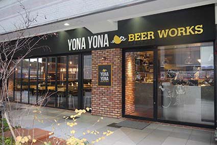 YONA YONA BEER WORKS AKASAKA Japan Best Restaurant