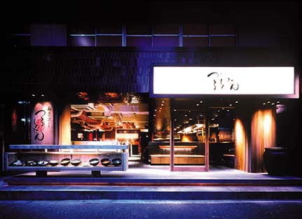 Tsurutontan Roppongi Japan Best Restaurant