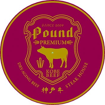 PREMIUM Pound Japan Best Restaurant
