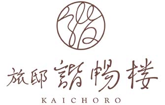 OKUIKAHO RYOTEI KAICHORO Japan Best Restaurant