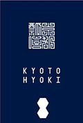 Kyoto Hyoki – Ginza Main Branch Japan Best Restaurant