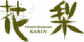 Karin Chinese Restaurant Japan Best Restaurant