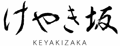 KEYAKIZAKA Japan Best Restaurant
