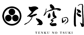 TENKU NO TSUKI Japan Best Restaurant