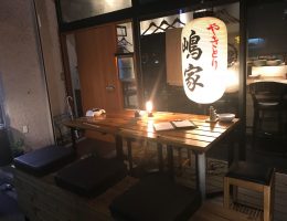 YAKITORI SHIMAYA Japan Best Restaurant