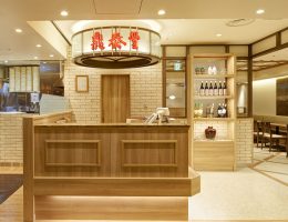 DIN TAI FUNG – Ikebukuro Japan Best Restaurant