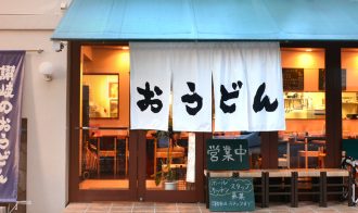 Hana-wa-Saku, Shin-Nakano Japan Best Restaurant