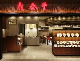 DIN TAI FUNG – Tokyo Yaesu Japan Best Restaurant