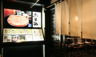 木曽路　名駅IMAIビル店 Japan Best Restaurant