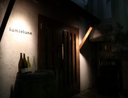 lumielune Japan Best Restaurant