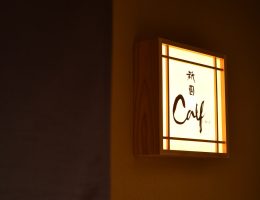 祇園 Calf Japan Best Restaurant