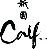Gion Calf Japan Best Restaurant