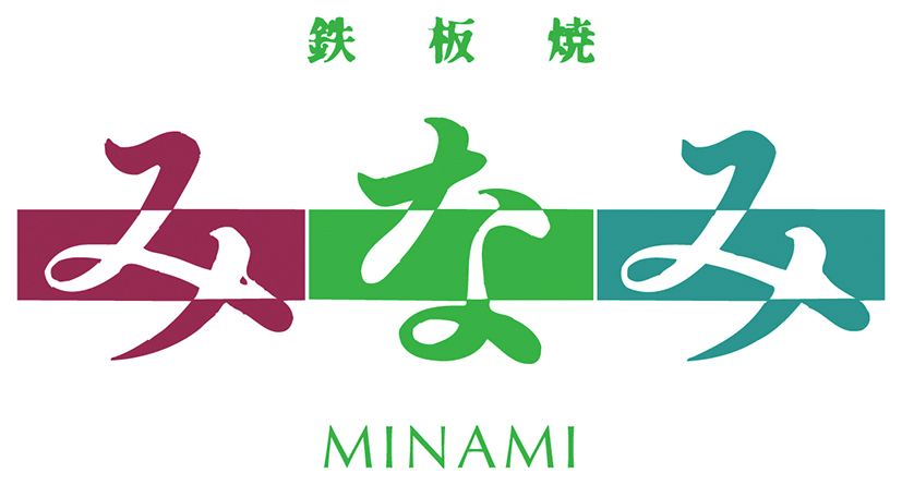 Minami Teppanyaki Restaurant Japan Best Restaurant