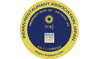 Indian Restaurant Association Japan Japan Best Restaurant