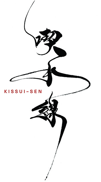 Kissui-sen Japan Best Restaurant