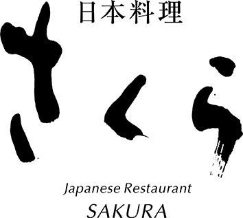 Sakura Kaiseki Japan Best Restaurant