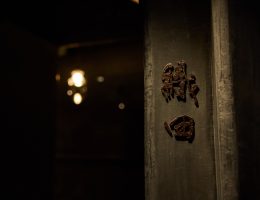 Oda Japan Best Restaurant