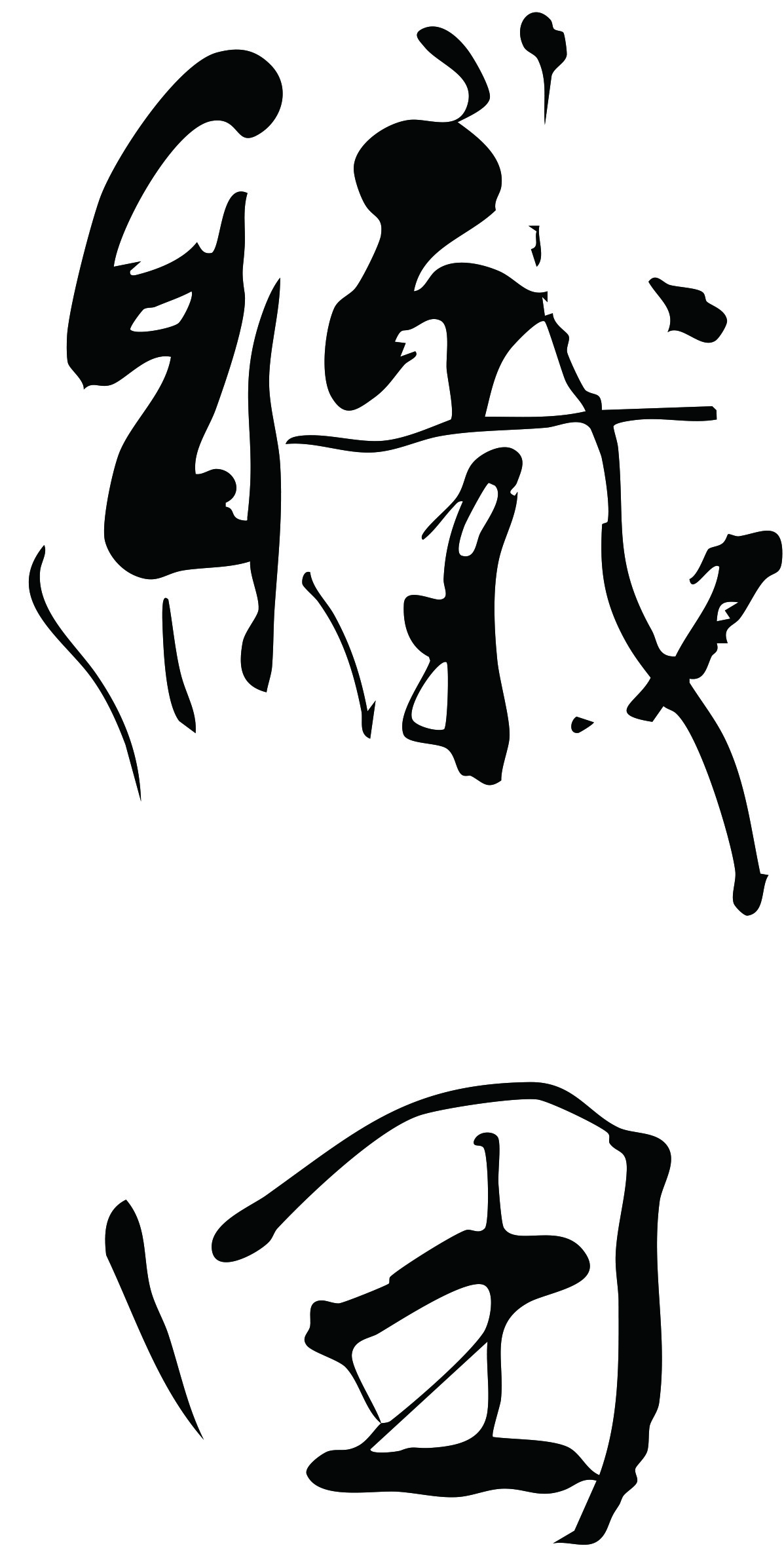 Oda Japan Best Restaurant