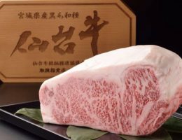 鉄板焼 ORCA 新宿店 Japan Best Restaurant