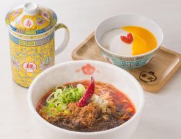 香家 新代田店 Japan Best Restaurant