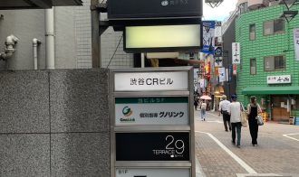 焼肉29テラス渋谷南口店 Japan Best Restaurant