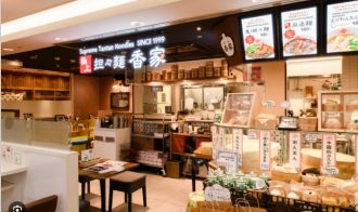 香家 高田馬場メトロピア店 Japan Best Restaurant