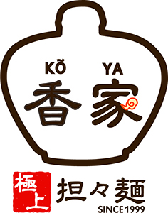 香家 新代田店 Japan Best Restaurant
