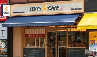 Tenya Nippori Japan Best Restaurant